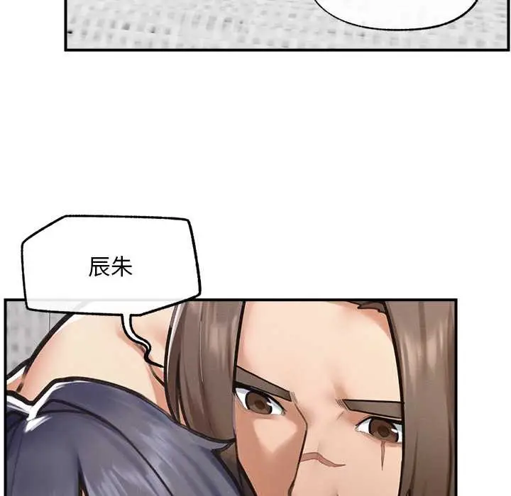 漫画《超导体觉醒/超导体大叔》第9话第78张图
