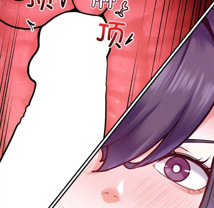 漫画《超导体觉醒/超导体大叔》第10话第12张图