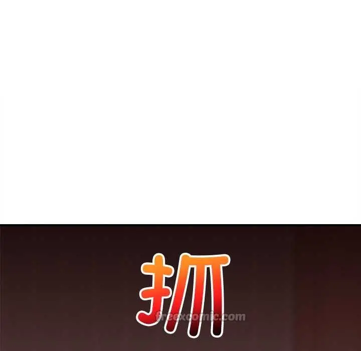 漫画《超导体觉醒/超导体大叔》第10话第126张图