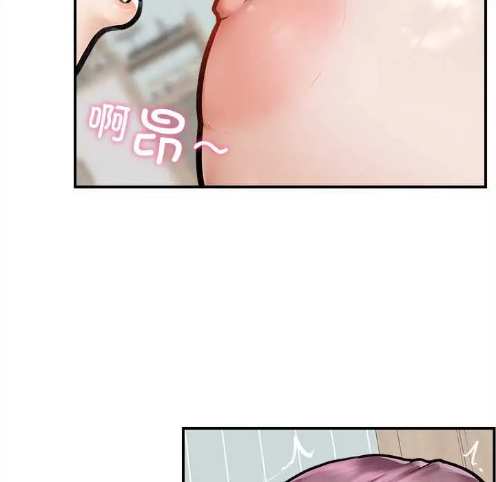 漫画《超导体觉醒/超导体大叔》第10话第133张图