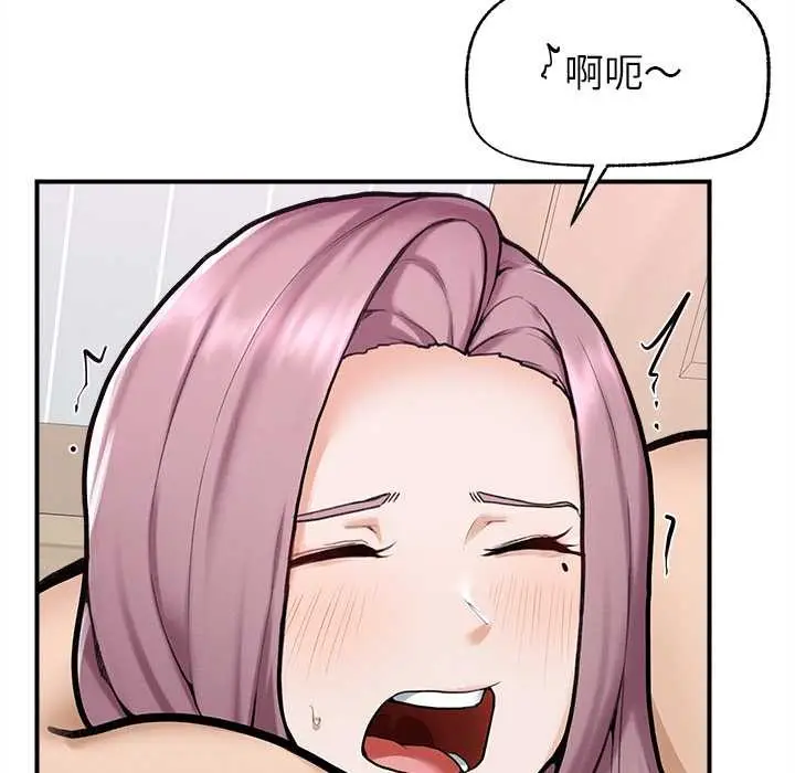 漫画《超导体觉醒/超导体大叔》第10话第148张图