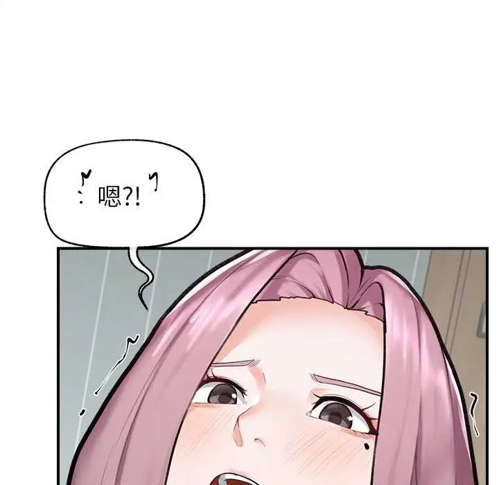 漫画《超导体觉醒/超导体大叔》第10话第150张图