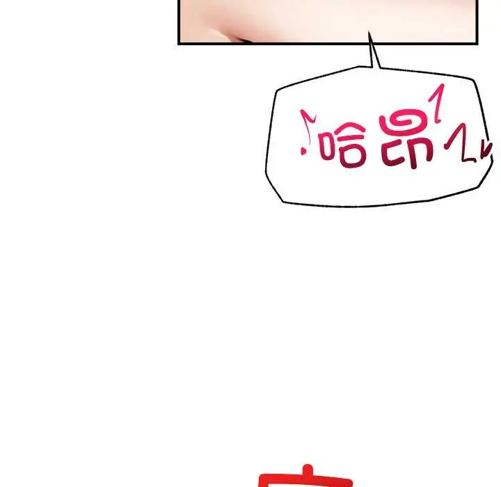 漫画《超导体觉醒/超导体大叔》第10话第18张图