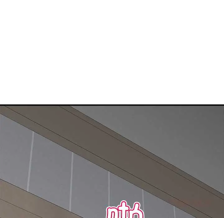 漫画《超导体觉醒/超导体大叔》第10话第30张图
