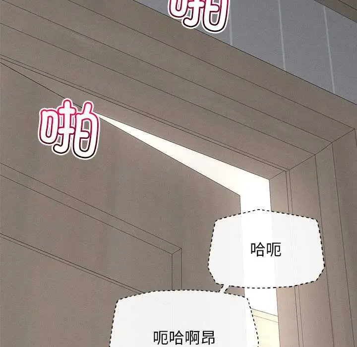 漫画《超导体觉醒/超导体大叔》第10话第31张图