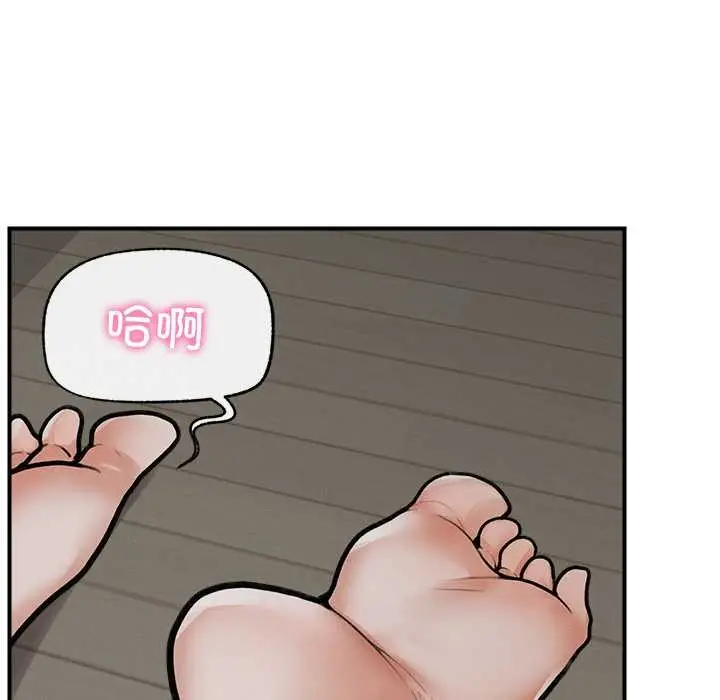 漫画《超导体觉醒/超导体大叔》第10话第33张图