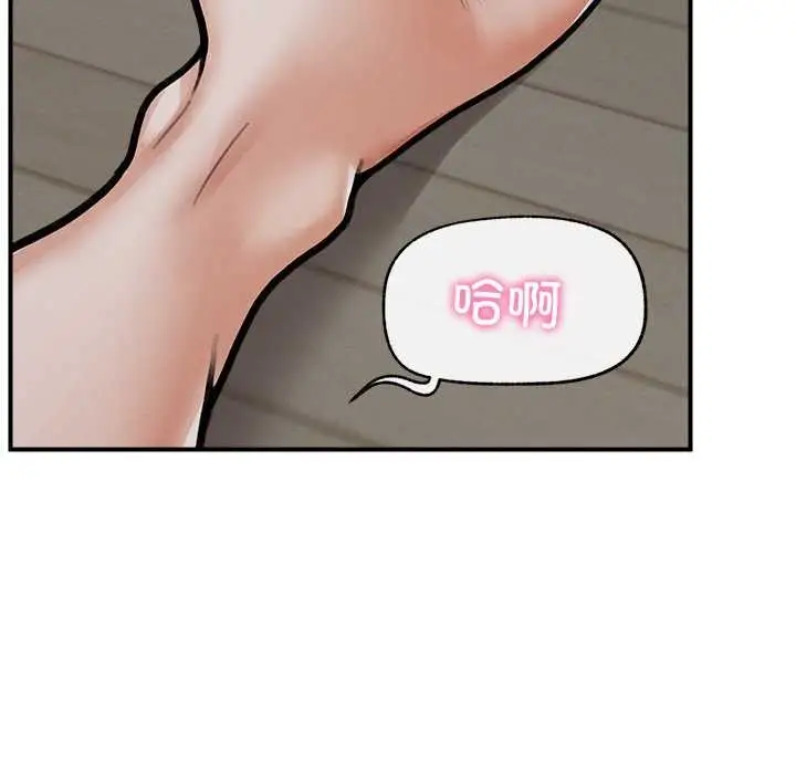 漫画《超导体觉醒/超导体大叔》第10话第34张图