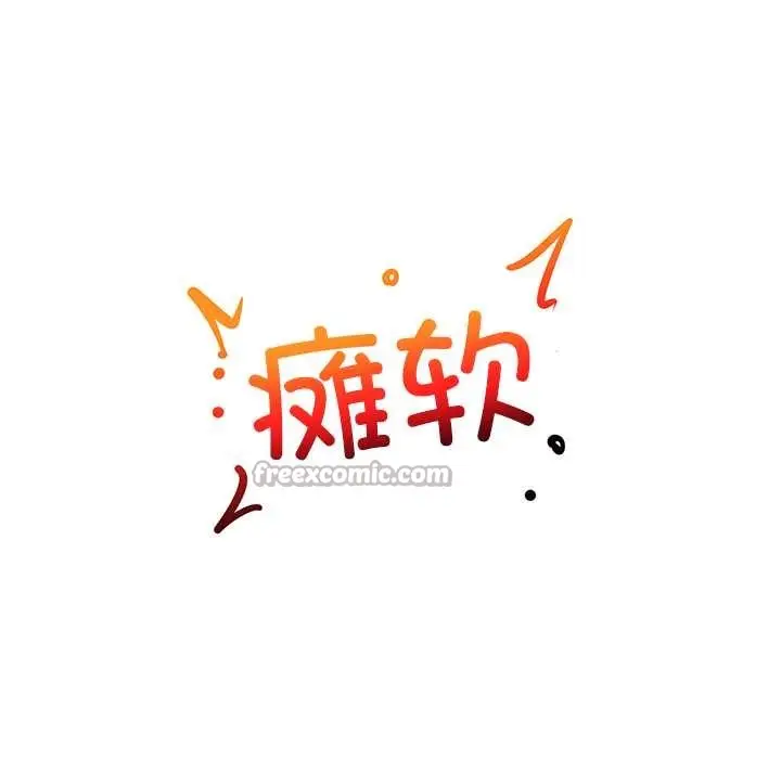 漫画《超导体觉醒/超导体大叔》第10话第56张图