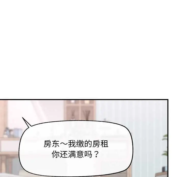 漫画《超导体觉醒/超导体大叔》第10话第59张图