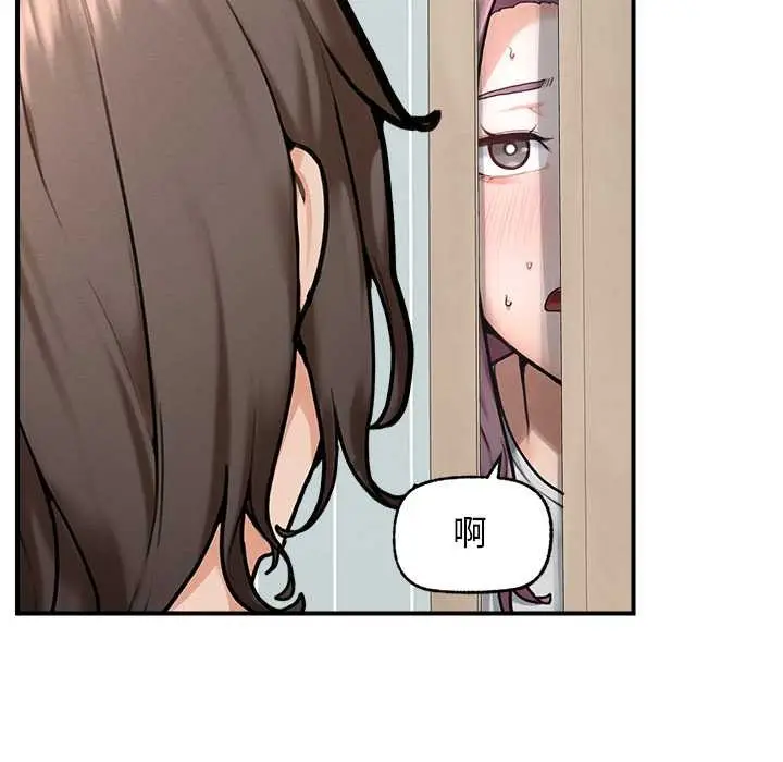 漫画《超导体觉醒/超导体大叔》第10话第65张图