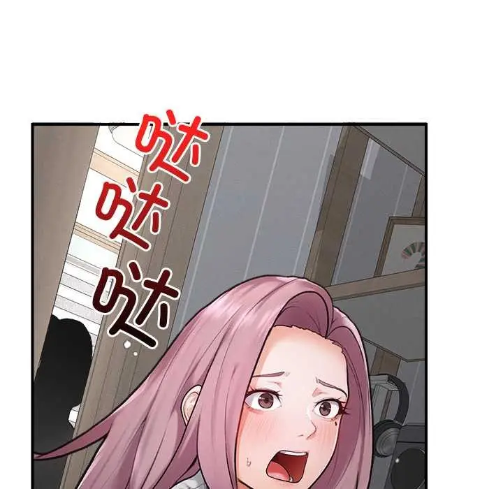 漫画《超导体觉醒/超导体大叔》第10话第66张图