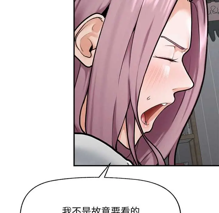 漫画《超导体觉醒/超导体大叔》第10话第69张图