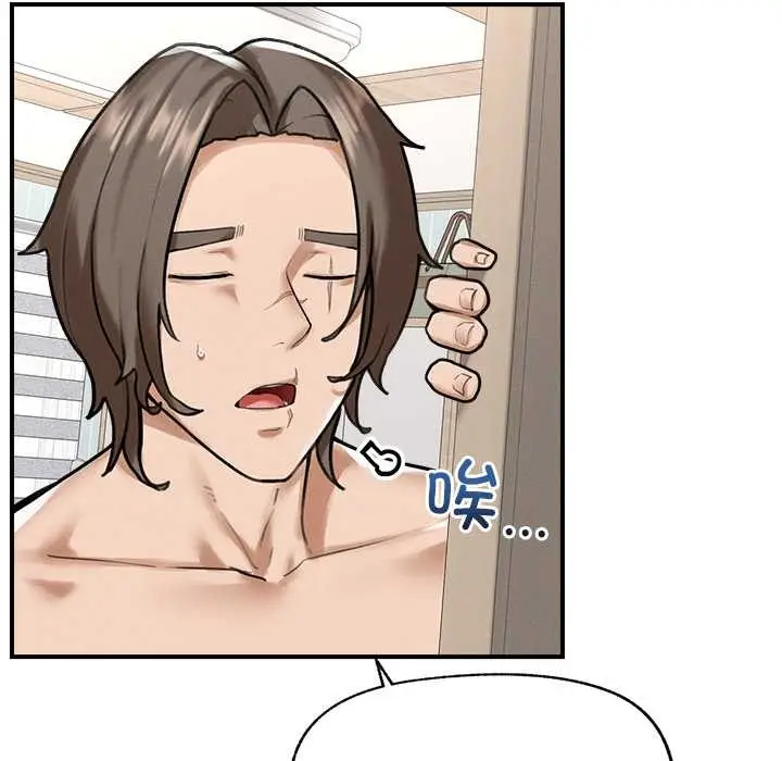 漫画《超导体觉醒/超导体大叔》第10话第77张图