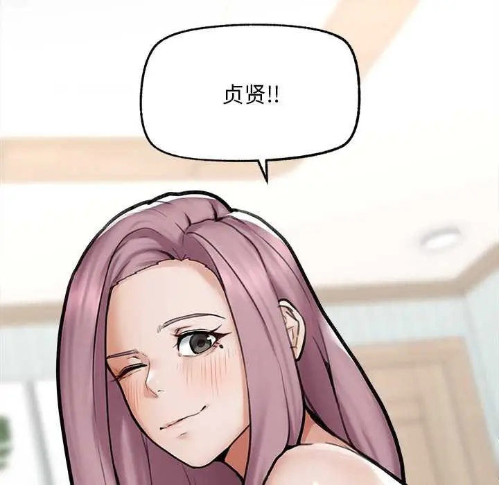 漫画《超导体觉醒/超导体大叔》第11话第113张图