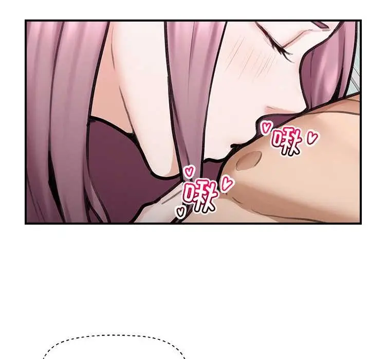 漫画《超导体觉醒/超导体大叔》第11话第116张图