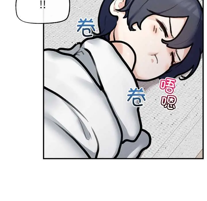 漫画《超导体觉醒/超导体大叔》第11话第121张图