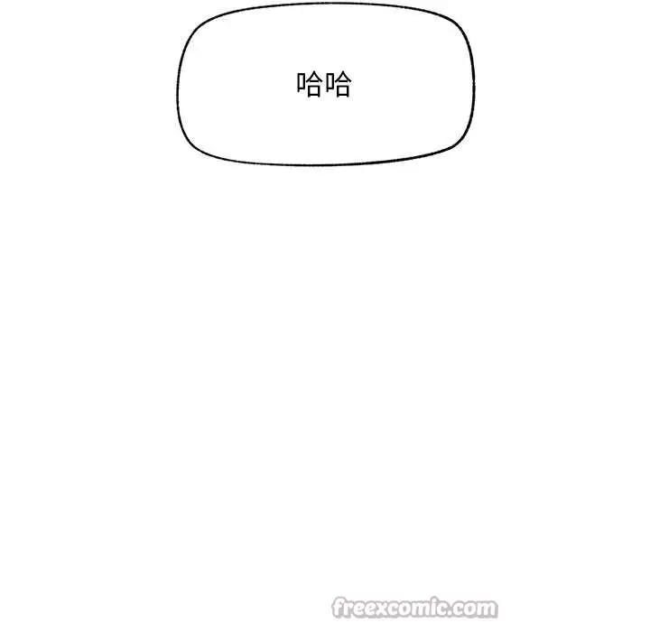 漫画《超导体觉醒/超导体大叔》第11话第126张图