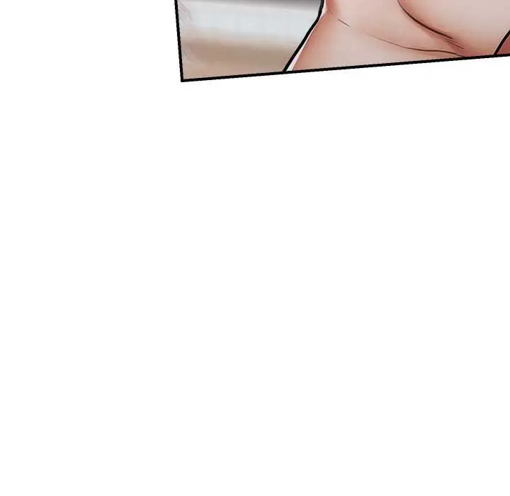 漫画《超导体觉醒/超导体大叔》第11话第13张图