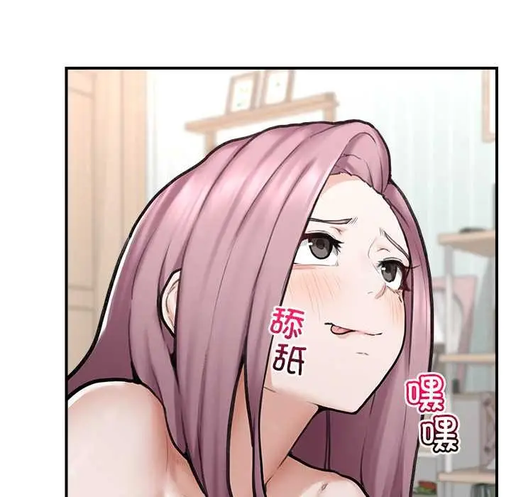 漫画《超导体觉醒/超导体大叔》第11话第134张图