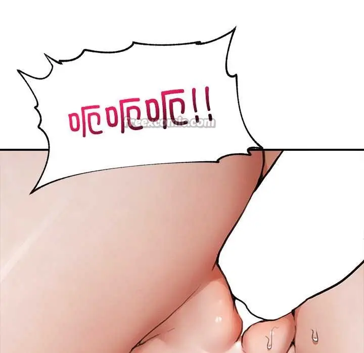 漫画《超导体觉醒/超导体大叔》第11话第14张图