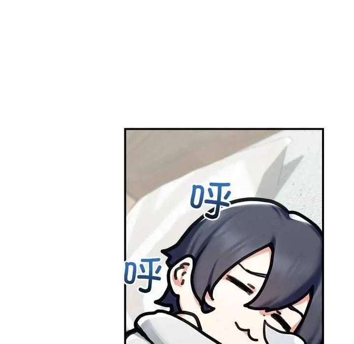 漫画《超导体觉醒/超导体大叔》第11话第148张图