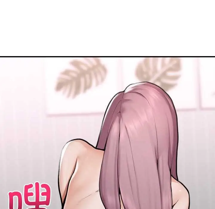 漫画《超导体觉醒/超导体大叔》第11话第159张图