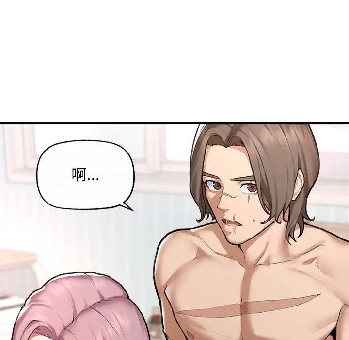 漫画《超导体觉醒/超导体大叔》第11话第167张图