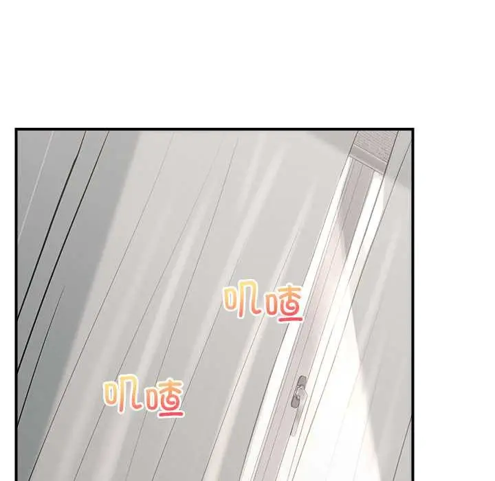 漫画《超导体觉醒/超导体大叔》第11话第23张图