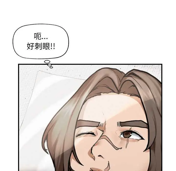 漫画《超导体觉醒/超导体大叔》第11话第25张图