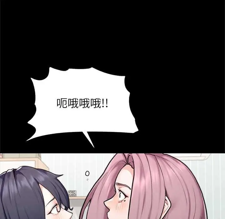 漫画《超导体觉醒/超导体大叔》第11话第37张图