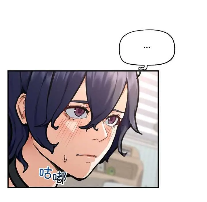 漫画《超导体觉醒/超导体大叔》第11话第5张图