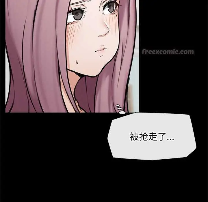 漫画《超导体觉醒/超导体大叔》第11话第56张图