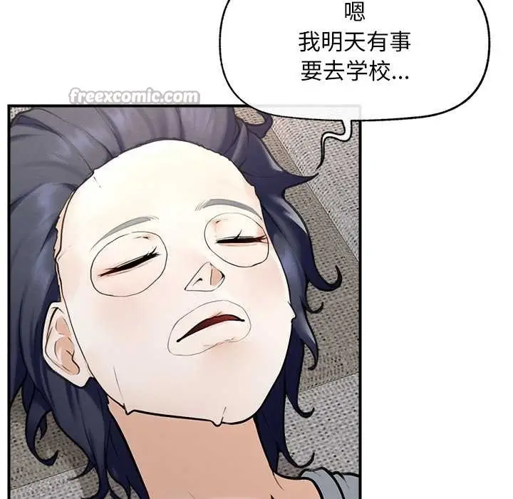 漫画《超导体觉醒/超导体大叔》第12话第112张图