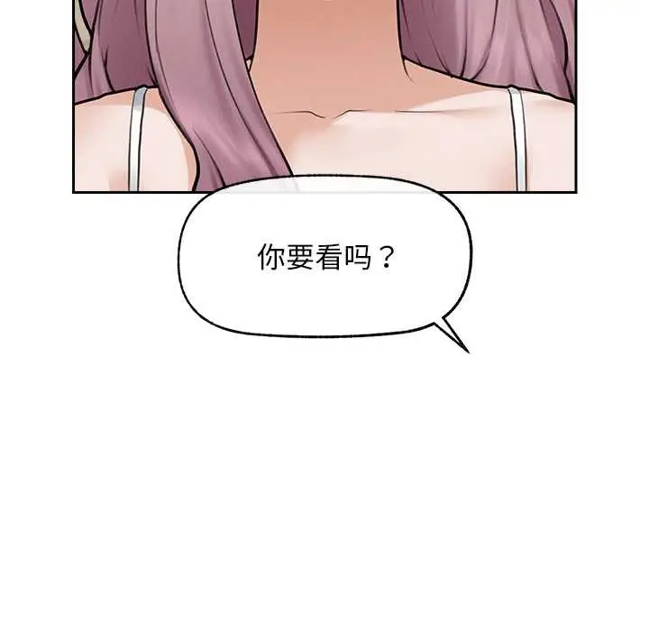 漫画《超导体觉醒/超导体大叔》第12话第127张图