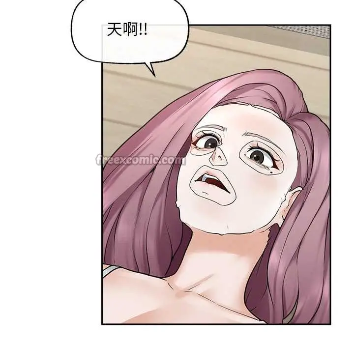 漫画《超导体觉醒/超导体大叔》第12话第140张图