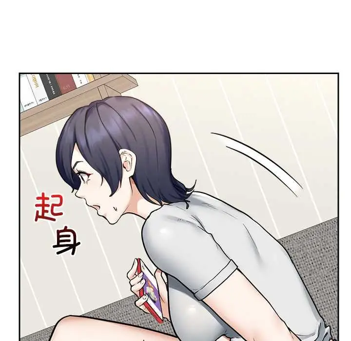 漫画《超导体觉醒/超导体大叔》第12话第142张图