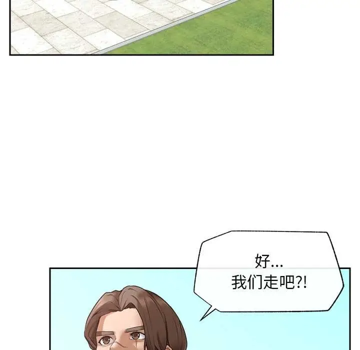 漫画《超导体觉醒/超导体大叔》第12话第150张图