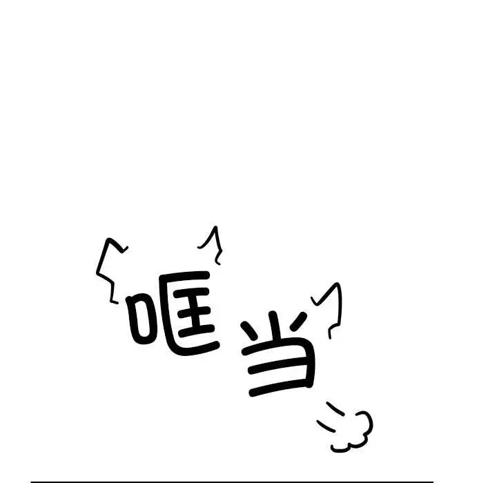漫画《超导体觉醒/超导体大叔》第12话第23张图