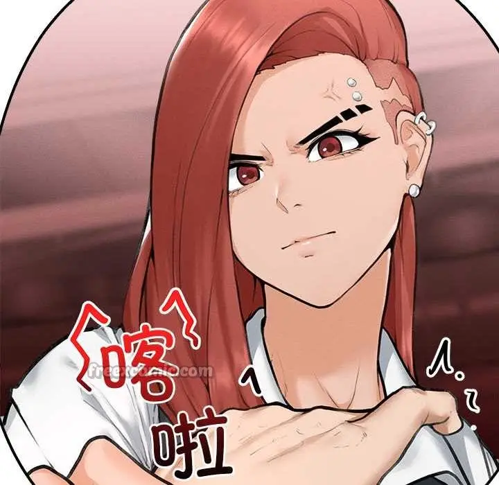 漫画《超导体觉醒/超导体大叔》第12话第28张图