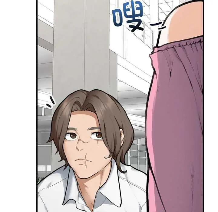 漫画《超导体觉醒/超导体大叔》第12话第31张图