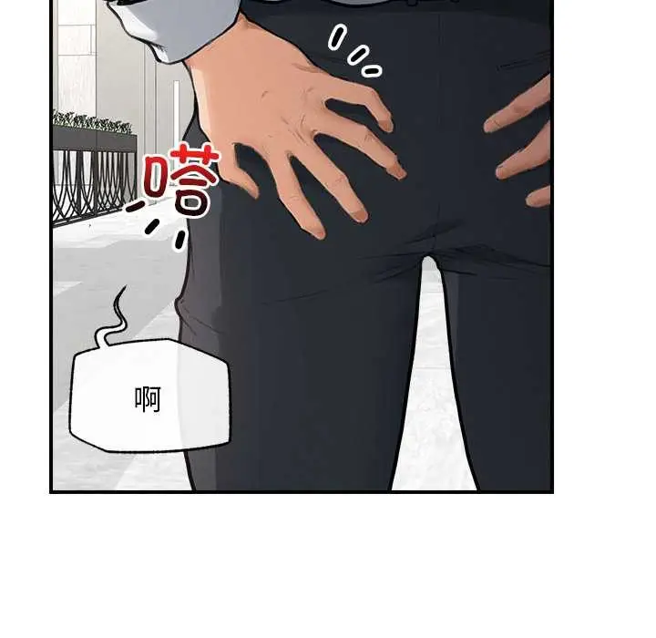 漫画《超导体觉醒/超导体大叔》第12话第36张图