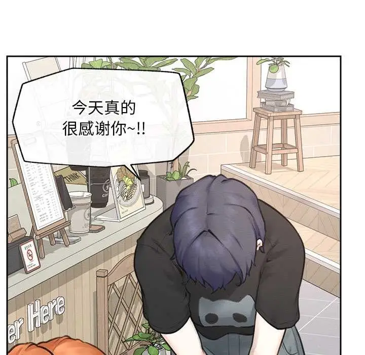 漫画《超导体觉醒/超导体大叔》第13话第103张图