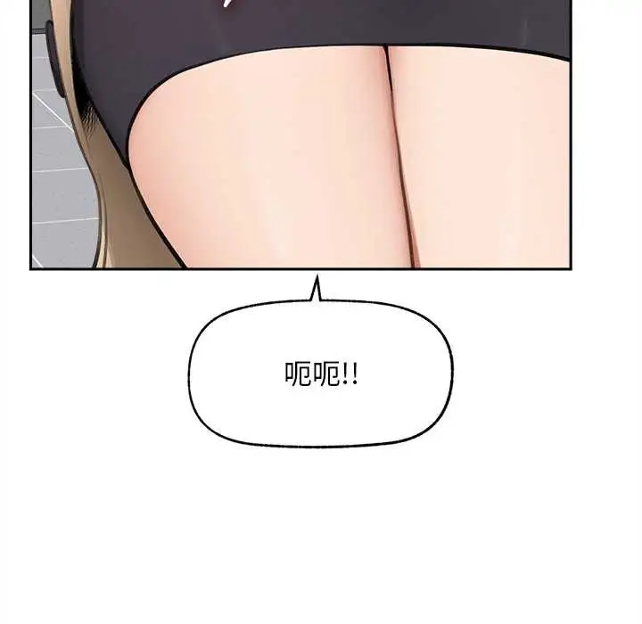 漫画《超导体觉醒/超导体大叔》第13话第118张图