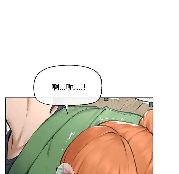 漫画《超导体觉醒/超导体大叔》第13话第125张图