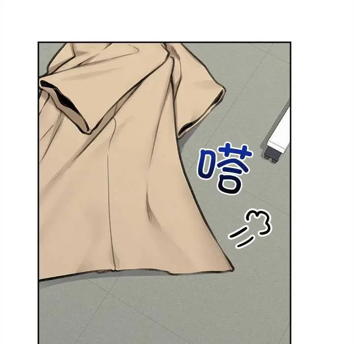 漫画《超导体觉醒/超导体大叔》第13话第139张图