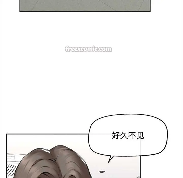漫画《超导体觉醒/超导体大叔》第13话第140张图