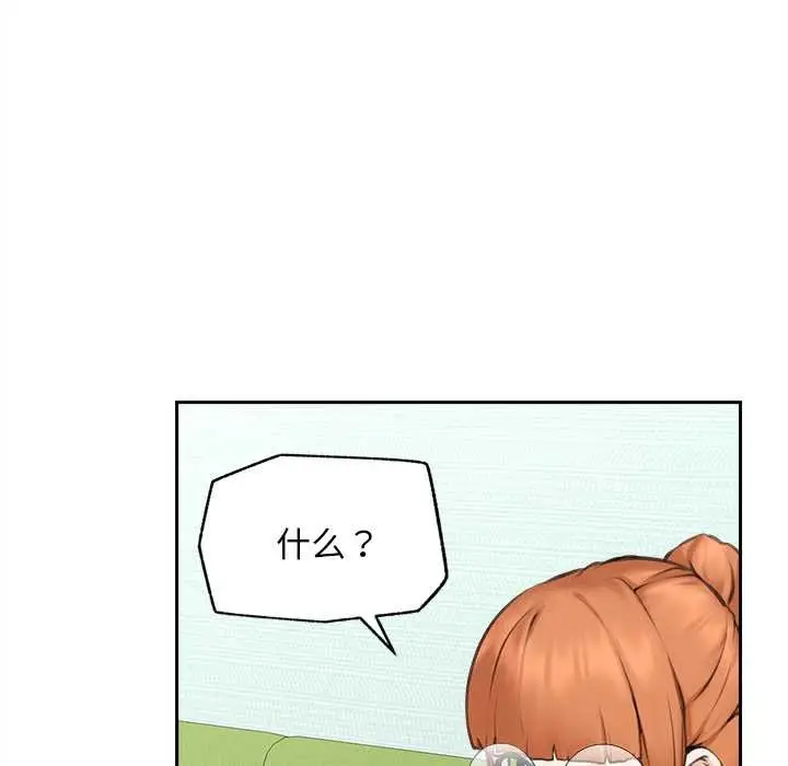 漫画《超导体觉醒/超导体大叔》第13话第142张图
