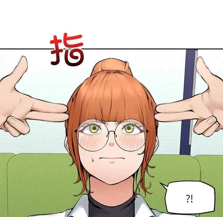 漫画《超导体觉醒/超导体大叔》第13话第159张图