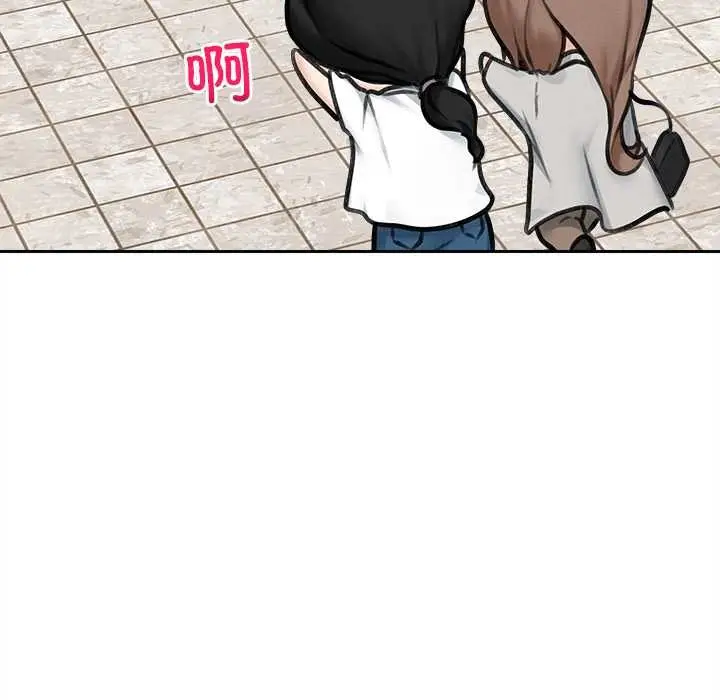 漫画《超导体觉醒/超导体大叔》第13话第16张图