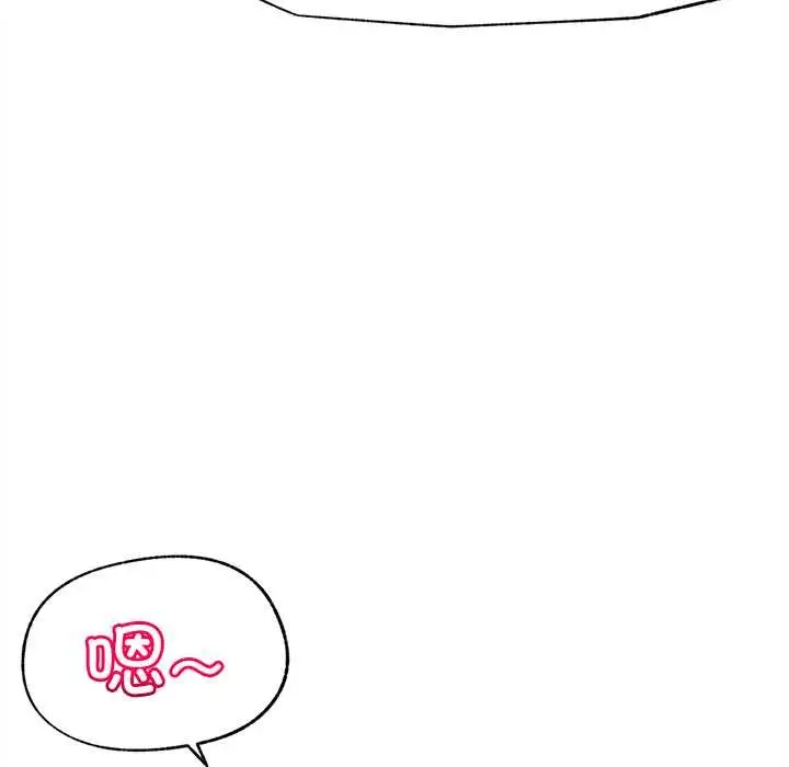漫画《超导体觉醒/超导体大叔》第13话第68张图